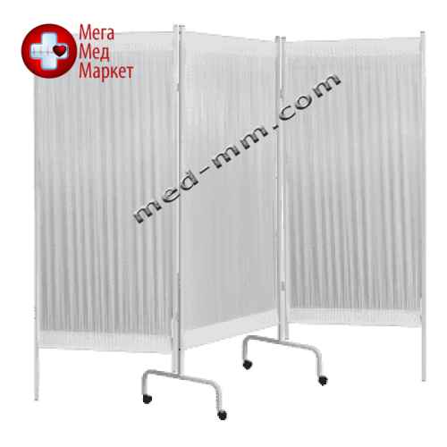 ШИРМА ДЛЯ КАБИНЕТОВ И ПАЛАТ ТРЕХСЕКЦИОННАЯ ШП-3